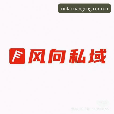 南宫ng官网登录怎么下载 南宫ng官方入口)作为品牌线上核心阵地,其技术架构有几个显著优势。首先,服务器采用了多层加密协议,确保用户在南宫ng官方网站登录时的数据传输安全。其次,平台客户端针对不同操作系统进行了深度适配,尤其在南宫ng安卓版安装环节,APK包签名验证机制能有效防止篡改。根据陆远的分析,目前最新版本号为V3.2.8,包体体积控制在68MB左右,安装后占用空间约150MB,这样的优化在同类平台中属于中上水平。