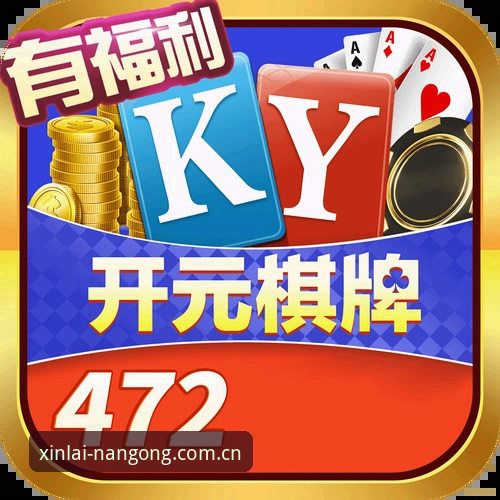 南宫ng客户端哪个好 南宫ng官方入口实用指南:如何选择最适合你的客户端版本?