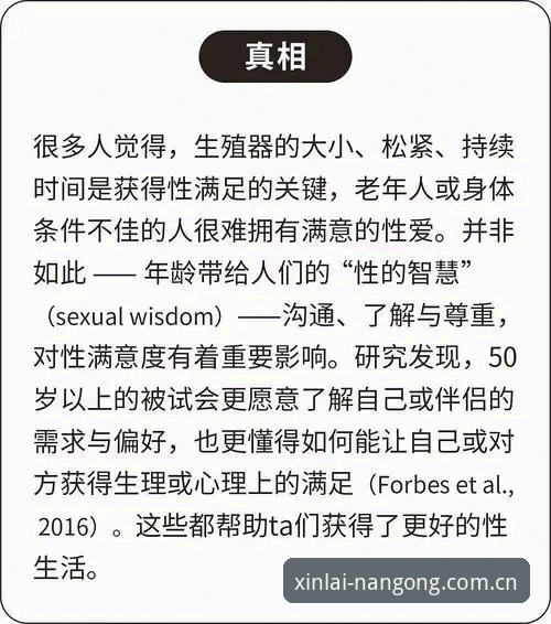 南宫ng怎么样安全吗 南宫ng官方入口的安全性揭秘:新手必看的五大真相