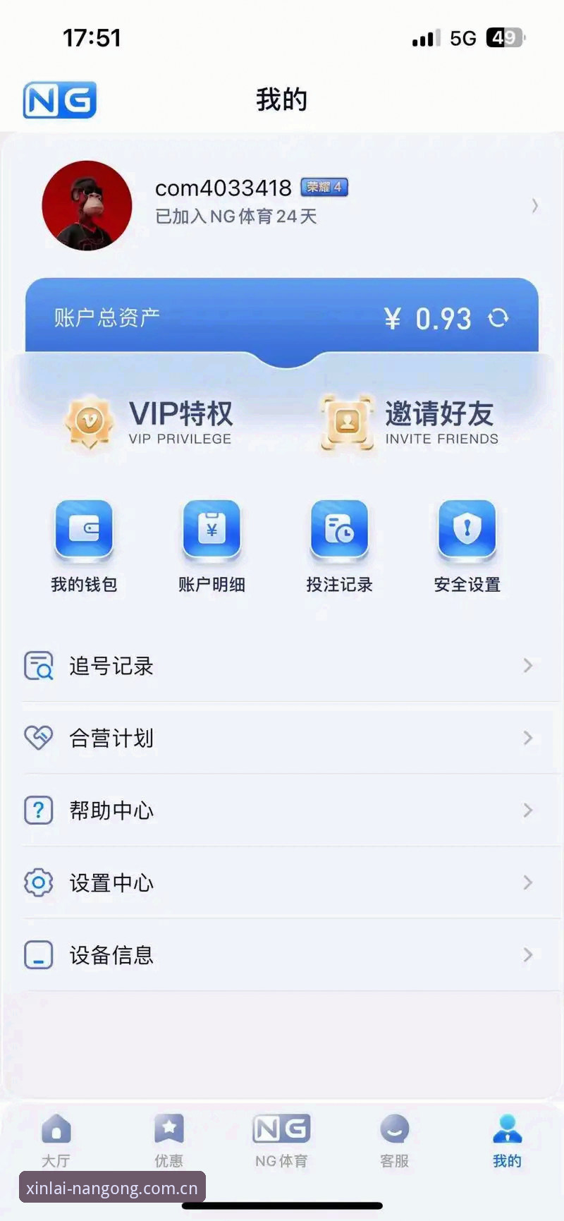 南宫ng娱乐下载攻略 南宫ng官方网站 - 信赖由此开始)。打开浏览器后,在地址栏输入官方域名,你会在页面左上角看到醒目的