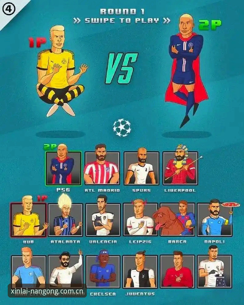 都灵德比火药味渐浓 vs 尤文图斯欧冠之争：老球迷的赛前观赛笔记