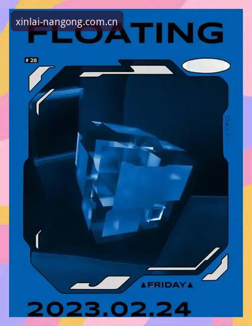 南宫ng游戏下载 南宫ng官方入口的5大创新突破:从游戏下载到极致体验的全新路径